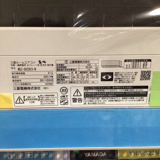 【トレファク神戸南店】MITSUBISHI エアコン【取りに来られる方限定】