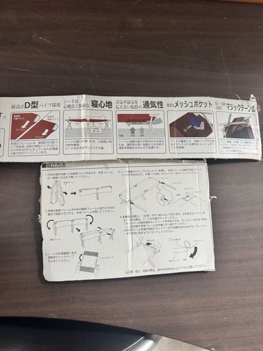 1回使用CAPTAIN STAGキャプテンスタッグ コット 折りたたみベッド 収納袋付き