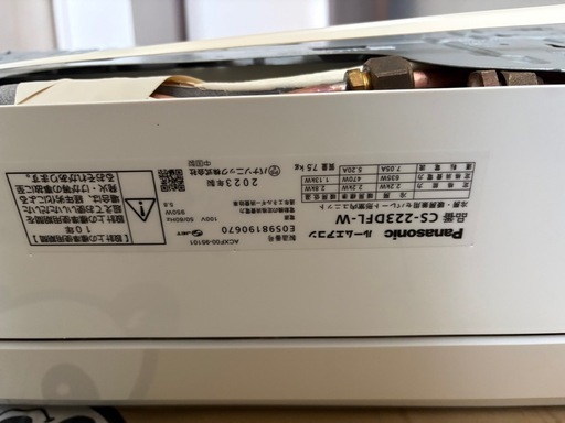 【Panasonic エアコン エオリア Fシリーズ 6畳用 2023年モデル】