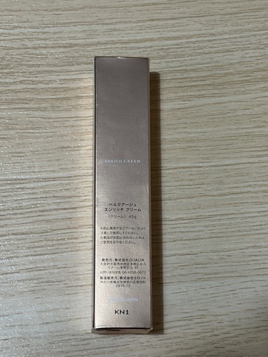 QUALIAベルクアージュエンリッチクリーム45ｇ新品未使用未開封 1点