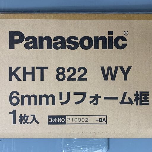 BY Panasonic 6mmリフォーム框 KHT822WT ホワイトオーク柄 1枚入 50701M06※店頭引取限定（愛知県岡崎市