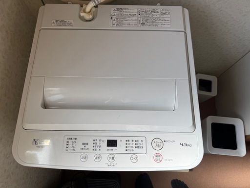 ヤマダセレクト　洗濯機　　4．5キロ