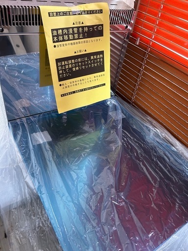 業務用ガスフライヤー