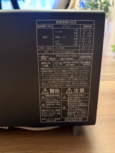 アラジン トースター 2枚焼 アラジン トースター 2枚焼き 黒 グラファイト 家電 AET-GS13CK: 加西 
