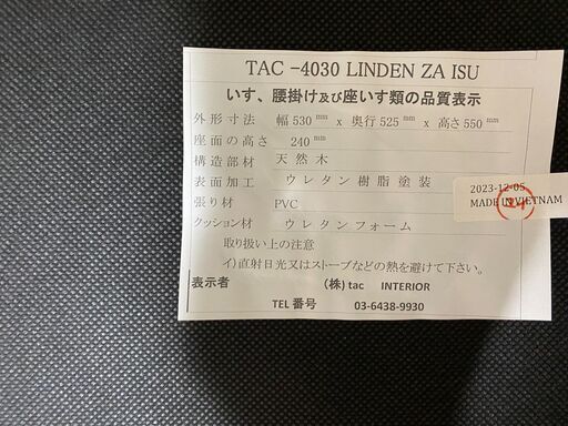 [座面高23] 肘付き 座椅子