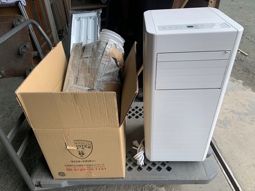 2025年　ポータブルエアコンIPK-2805U　　2.8kw 