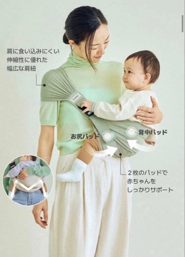 【新品未使用　未開封❗️】Konny 安心ヒップシート 抱っこ紐