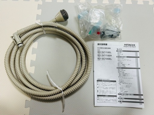 2020年製 日立 ビッグドラム 洗濯11kg／乾燥6kg ドラム式洗濯乾燥機 BD-SV110ER 右開き ヨドバシ.com - 日立 HITACHI ドラム式洗濯乾燥機 ビッグドラム 11kg 