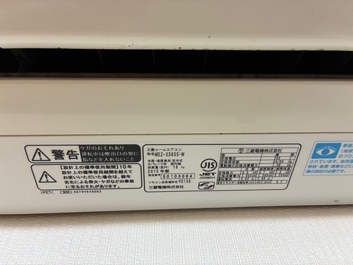 エアコン（ジャンク品）