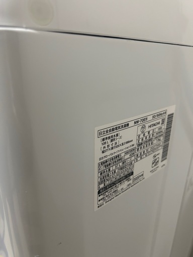 HITACHI洗濯機7L定価9万2020年！
