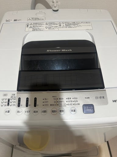 HITACHI洗濯機7L定価9万2020年！