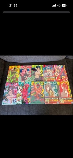 新品チェンソーマン1-24巻セット