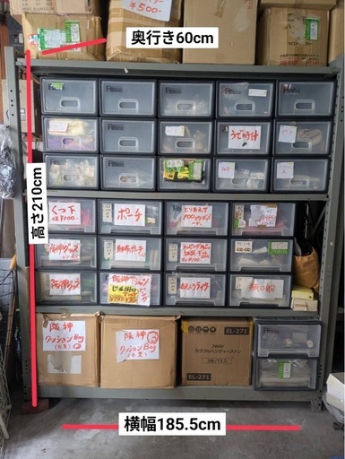 卸のまんま【京橋】スチールラック鉄棚①　倉庫用　収納棚　ワイド幅　閉店処分品　　