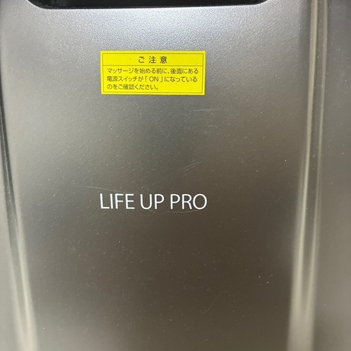 ?足腰が伸びる