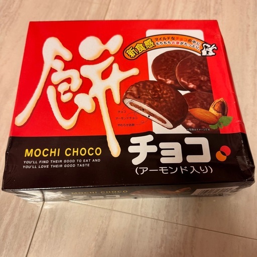 ②チョコ餅20個入お菓子 (asato) 奥武山公園の食品の中古あげます
