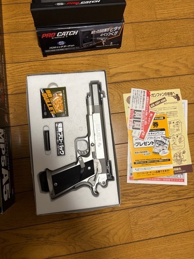 エアガン  セット  10禁