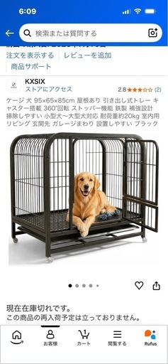犬　　ペットケージ