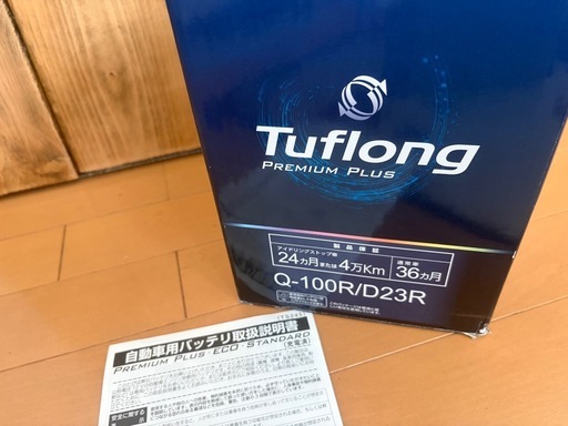 ?バッテリー 100D23R 
