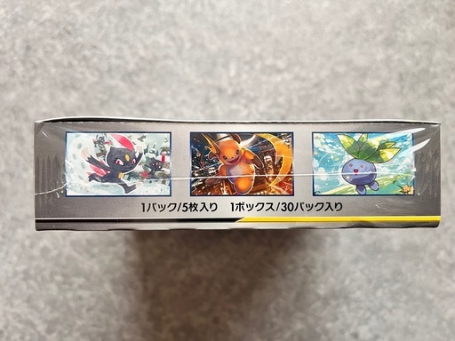ポケモンカードゲーム　ドリームリーグ未開封BOX