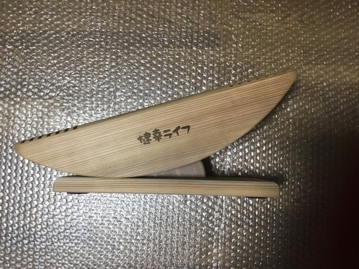 公式、健康ライフの木製足踏み器