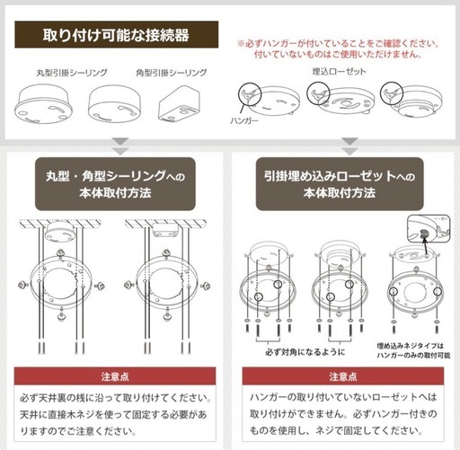 【定価29,700円】JAVALO ELF シーリングファンライト リモコン付き