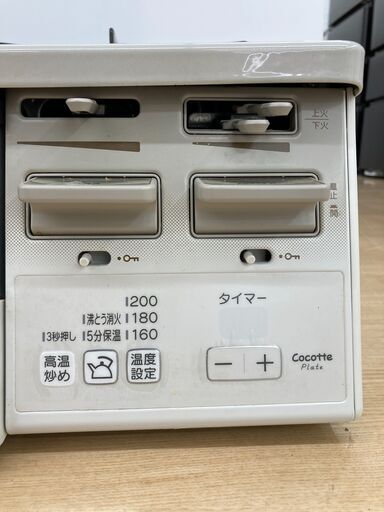 B-079【リユースのサカイ野々市店】ガステーブル　リンナイ　RT66wH7RA-CWR 　2024年※動作チェック＆クリーニング済み