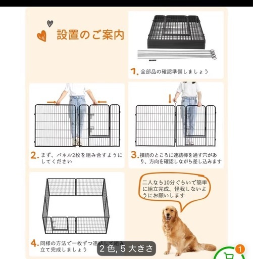 ゲージ　サークル　
