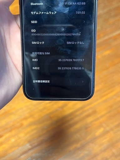 iPhone11  SIMフリー