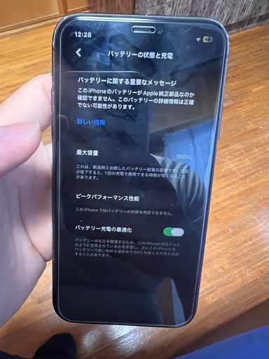 iPhone11 SIMフリー (入力中…) てだこ浦西の携帯電話/スマホの中古