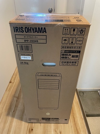 エアコン Iris Ohyama IPP-2224S