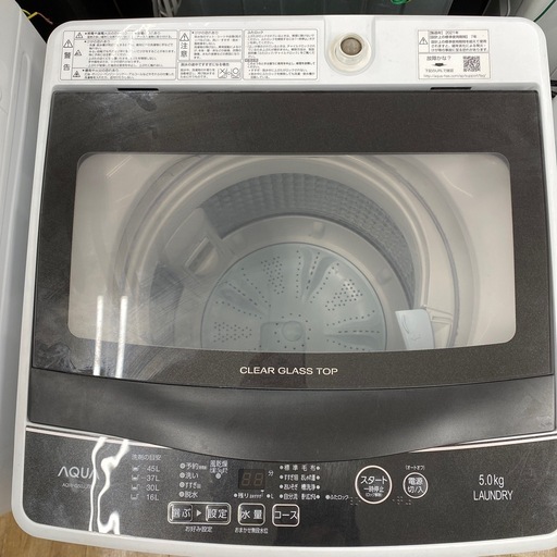 【トレファク東大阪店】AQUA5.0kg洗濯機のご紹介です！！