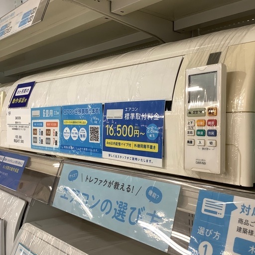 DAIKIN 壁掛けエアコン