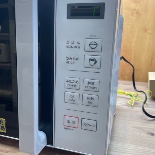 【ユアサプライムス】【電子レンジ】★2024年製　クリーニング済み/6ヶ月保証付き【管理番号0713】野