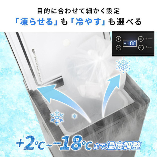 冷凍ゴミ箱 28L 冷凍冷蔵 生ゴミ おむつ ペットゴミ (あお) 博多の
