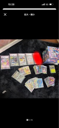 ポケモンカードまとめ売り