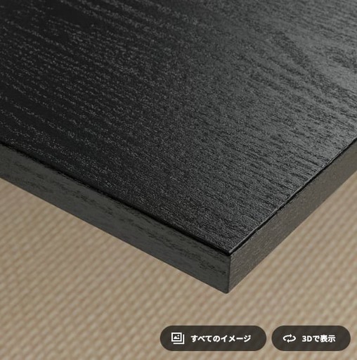 ? IKEA MITTZON デスクをお譲りします（状態とても良いです）