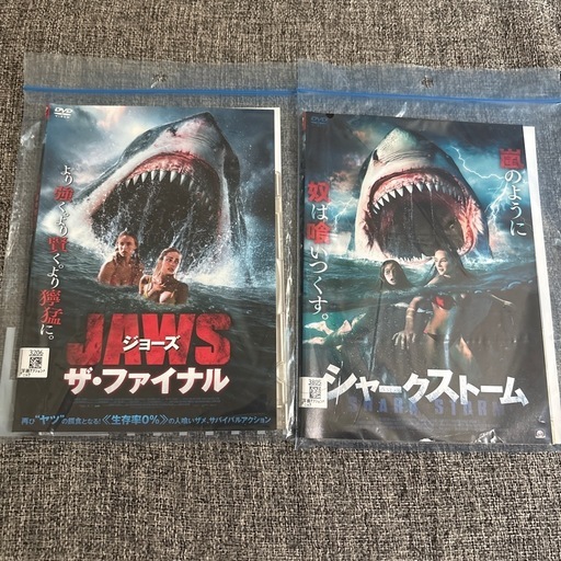 サメのDVDセット (神様の天使) 八尾のDVD/ブルーレイ《洋画》の中古