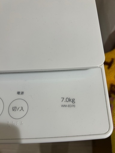 TWINBIRD WM-ED70 縦型洗濯機 本体　2024年製