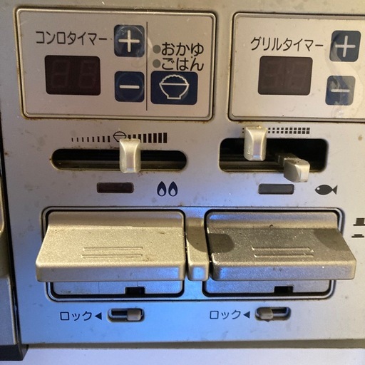 【引き取り限定】ガスコンロ　ガステーブル　都市ガス