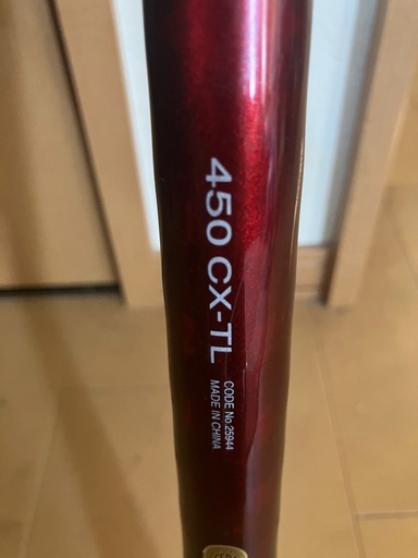 20サーフリーダー CXーTL 釣竿