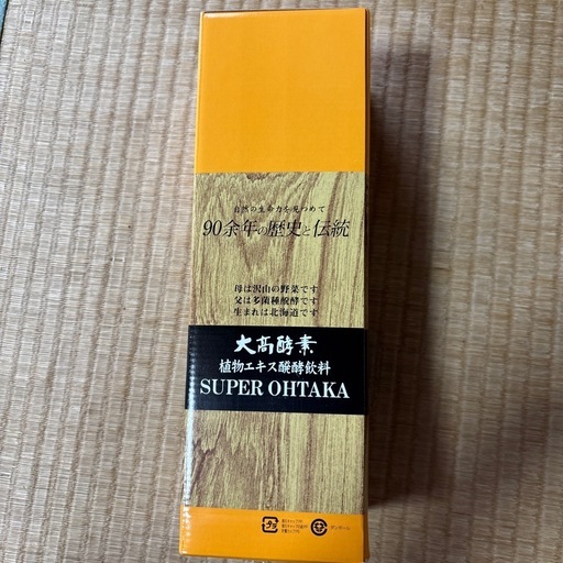 大髙酵素　植物エキス醗酵飲料