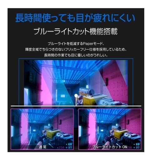 【早いもの勝ち】ゲーム モニター　HDMI カーブ　27インチ