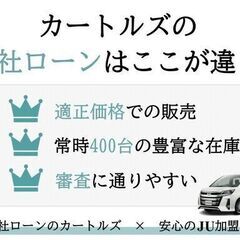 GS 250 Iパッケージ　自社ローン対応可能の画像