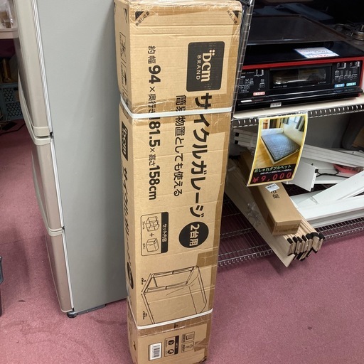 新品未使用‼️⭐️DCM サイクルガレージ⭐️　J0501808