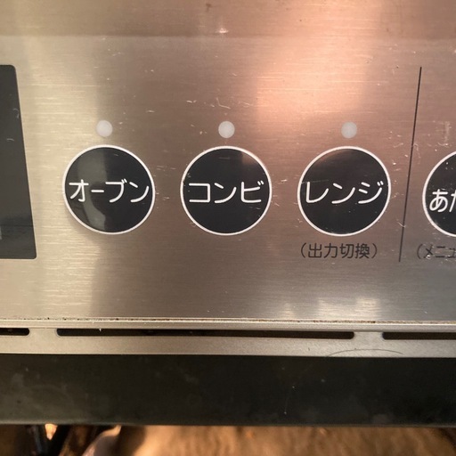 ノーリツ ガスオーブンレンジ 電子レンジ機能付き【引き取り限定】　