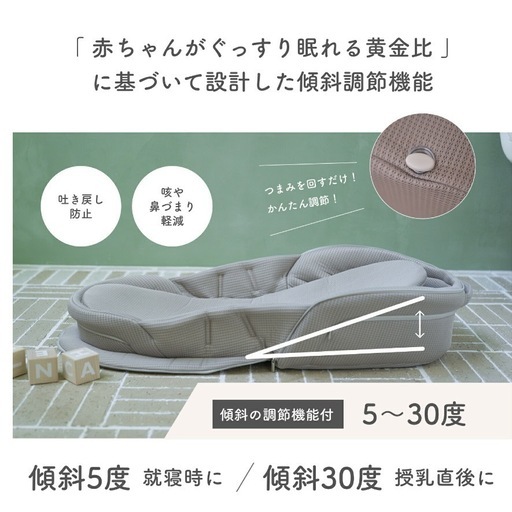 ネオママイズム　ベッドインベッド