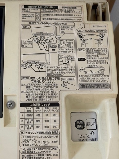 エアコン２０畳リビング使用中古品取外し済み 楽天市場】中古 エアコン 20畳の通販