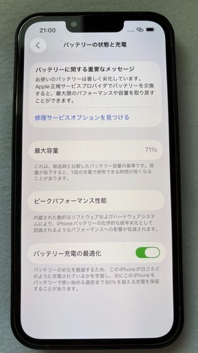 【値下げしました】iPhone13Pro