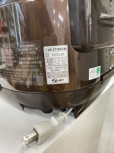 象印　圧力IH炊飯ジャー　【トレファク東大阪店】