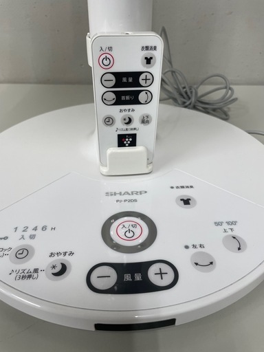シャープ　プラズマクラスター　扇風機